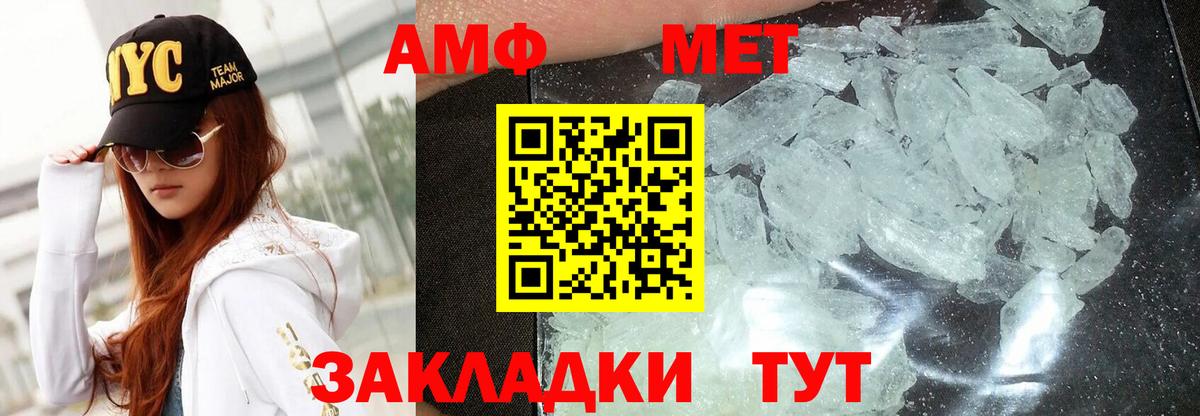 Амфетамин  АМФЕТАМИН  Вход с VPN  Амфетамин VHQ  Сызрань 