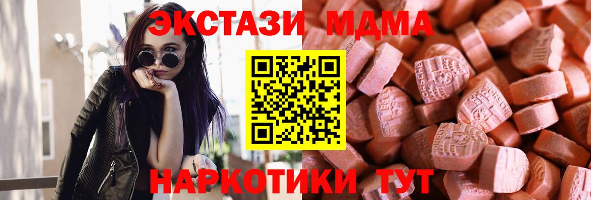Экстази ешки Сызрань