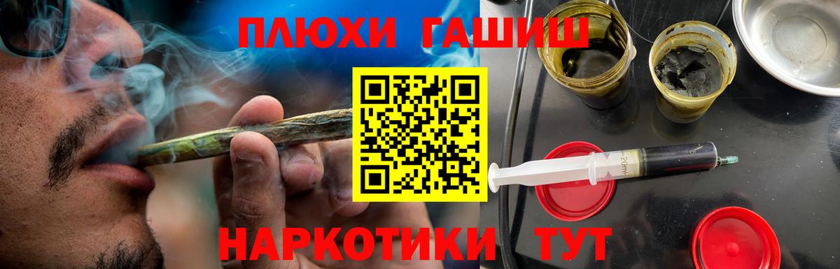 ГАШ Изолятор Сызрань