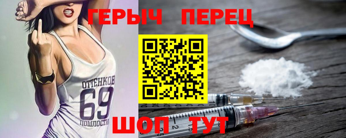 Канабис  ГАШ  Alpha PVP СК   Метамфетамин  Меф МЯУ МЯУ кристаллы  Сызрань  COCAIN  Вход с VPN 