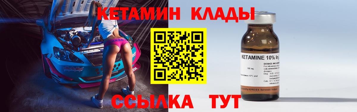 АМФЕТАМИН Сызрань
