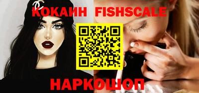 MESCALINE Пыть-Ях