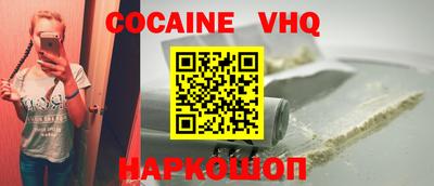 MESCALINE Пыть-Ях