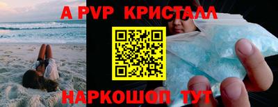 ALPHA PVP Пугачёв