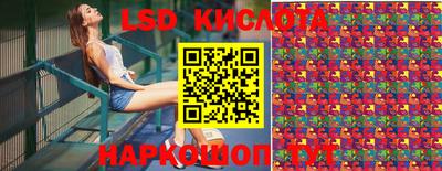 MESCALINE Пыть-Ях