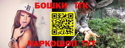 кокаин Партизанск