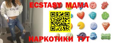 MESCALINE Пыть-Ях