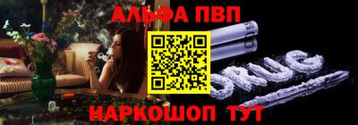 кокаин Партизанск