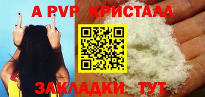 спиды Первоуральск