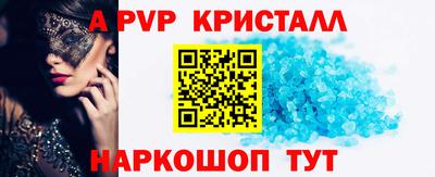 ALPHA PVP Пугачёв