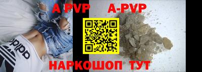 кокаин Партизанск