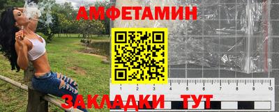 кокаин Партизанск