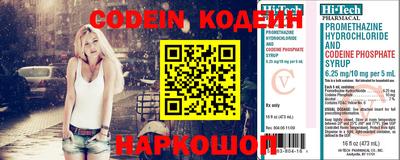 кокаин Партизанск