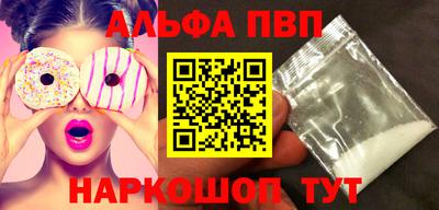ALPHA PVP Пугачёв