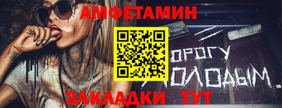кокс Пенза