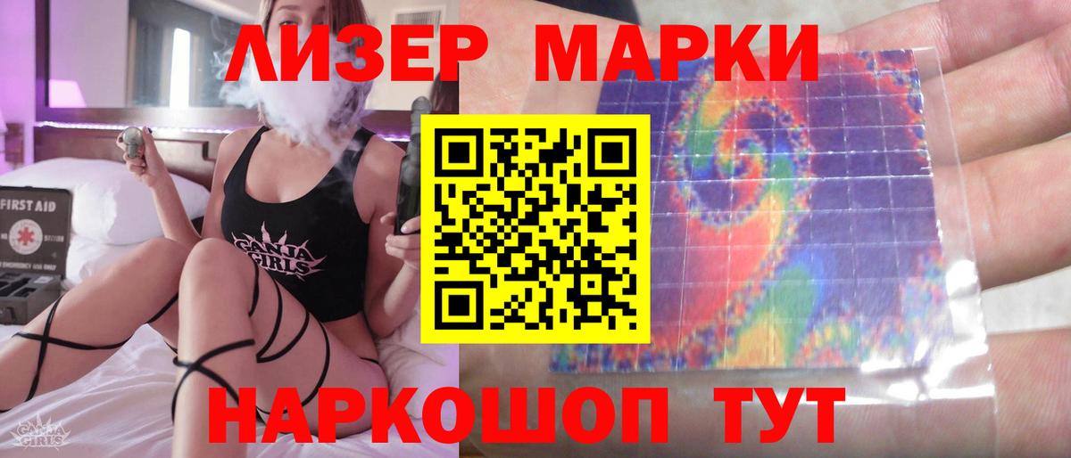 ЛСД экстази ecstasy Сызрань