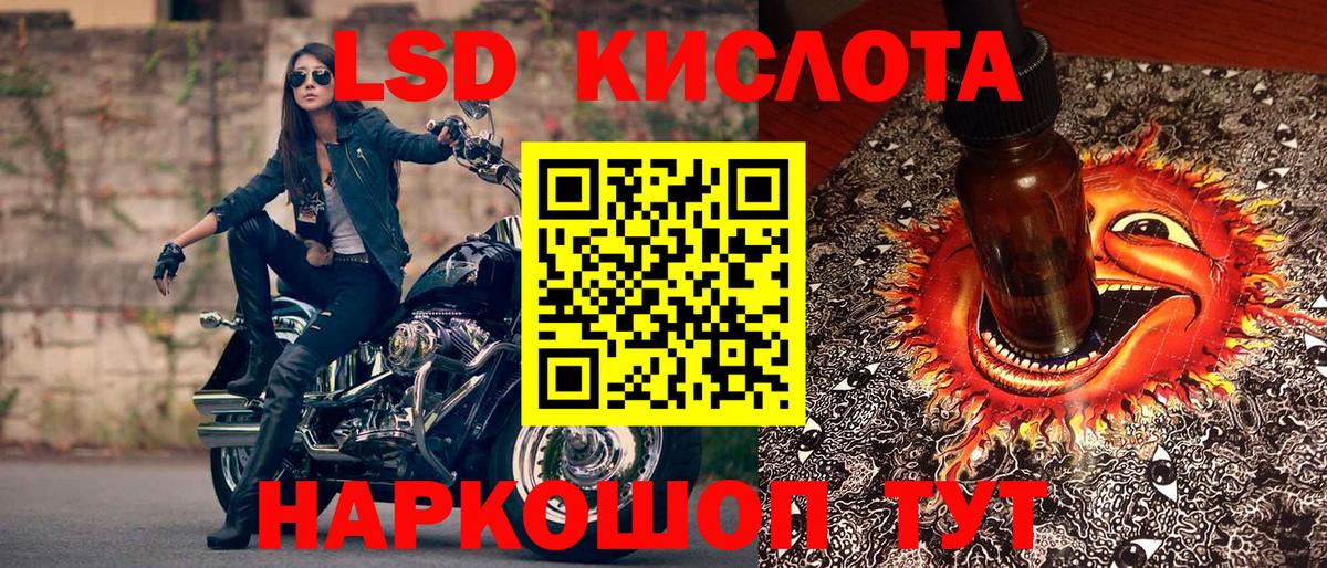 Наркотические марки 1,5мг  Вход с VPN  Сызрань 