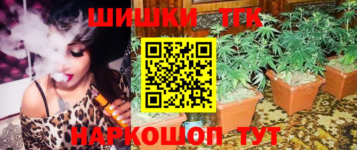 МАРИХУАНА White Widow Сызрань