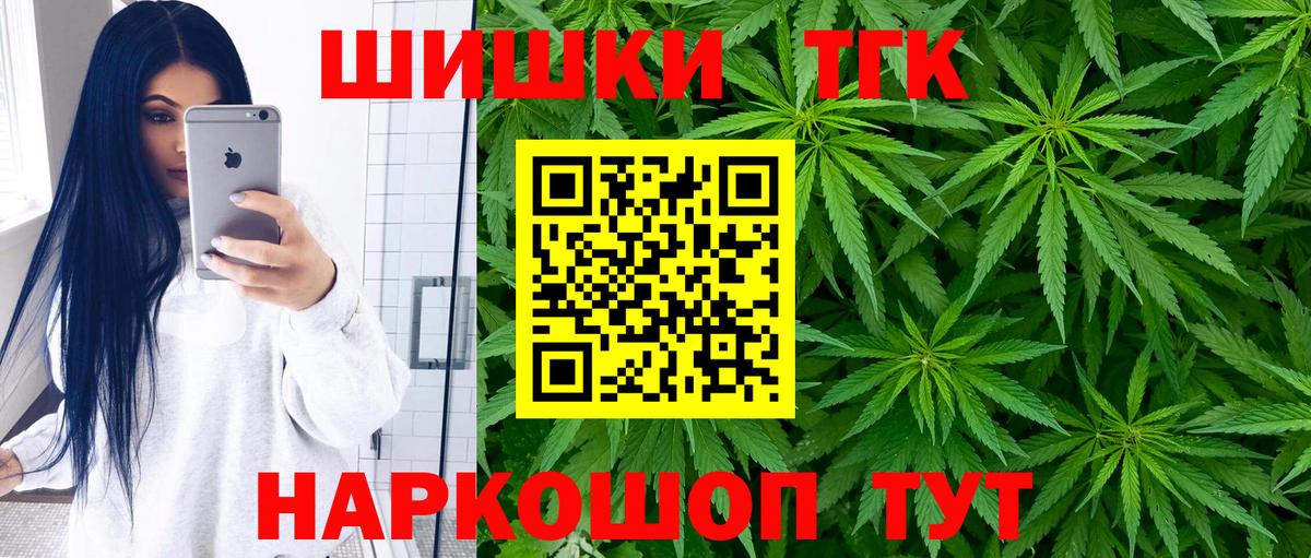 Сызрань  Канабис семена  Вход с VPN  Каннабис SATIVA & INDICA  Бошки Шишки Ganja 